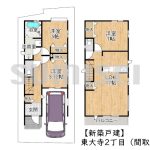 【新築戸建】東大寺2丁目！安心の長期優良住宅！